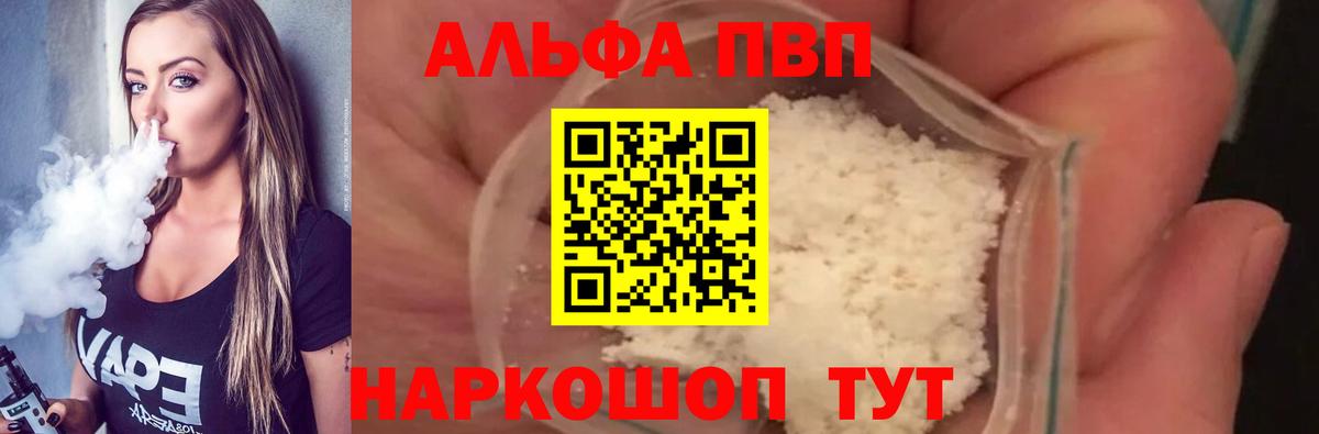Alfa_PVP СК Мытищи