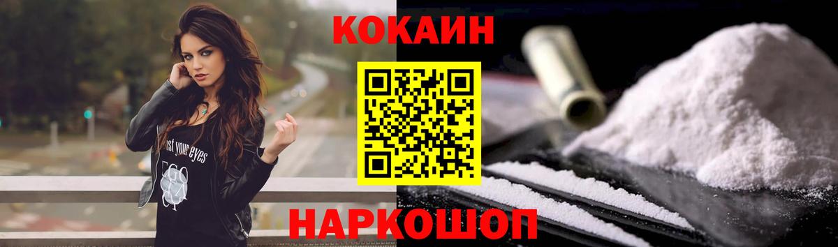 Кокаин Перу Мытищи