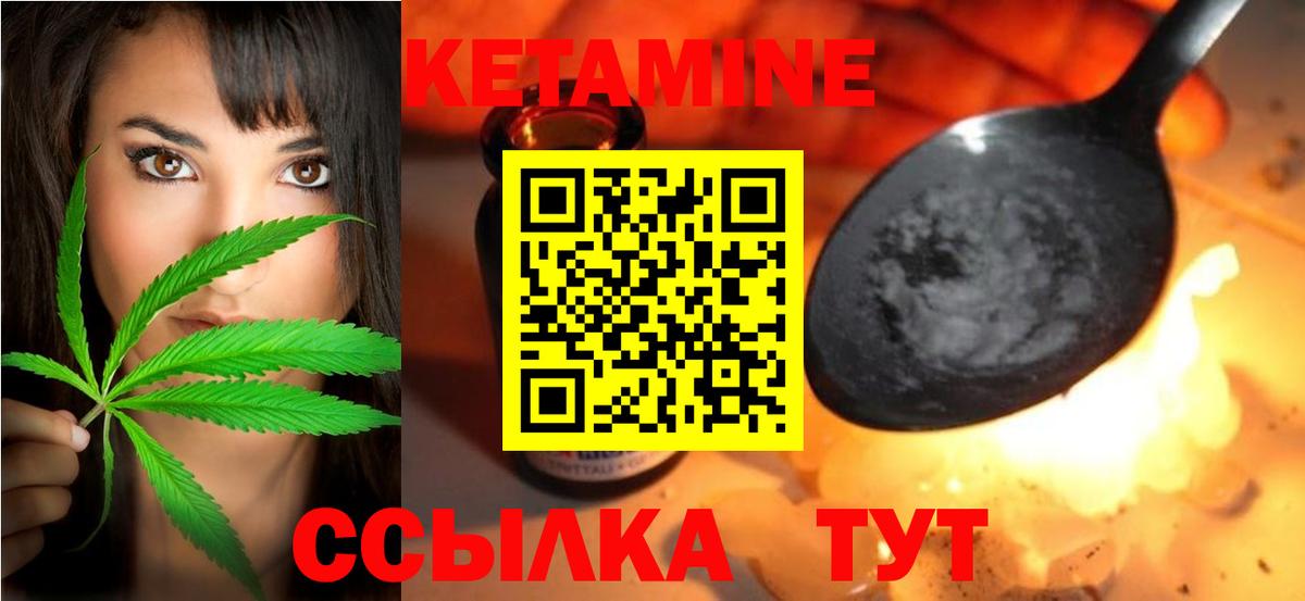 hydra вход  Кетамин ketamine  Вход с VPN  КЕТАМИН ketamine  Мытищи 