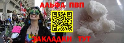 кокаин премиум Гатчина
