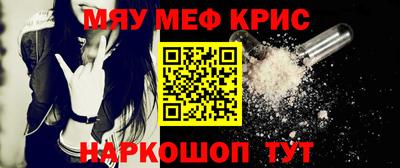 кокаин премиум Гатчина