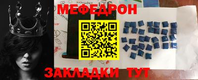прущая мука Гагарин