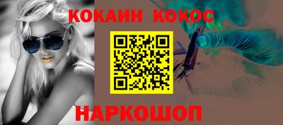 кокаин премиум Гатчина