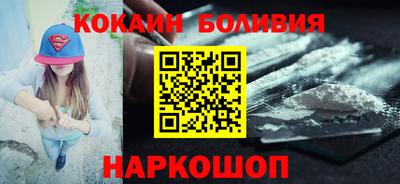 кокаин премиум Гатчина