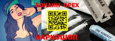 дживик Гай