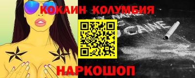 дживик Гай