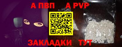 дживик Гай