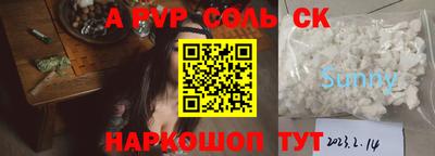 прущая мука Гагарин
