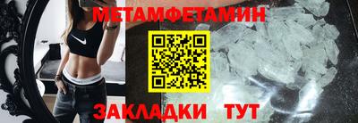 прущая мука Гагарин