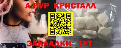 кокаин премиум Гатчина