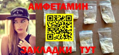 кокаин премиум Гатчина