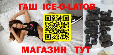кокаин премиум Гатчина