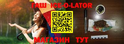 кокаин премиум Гатчина
