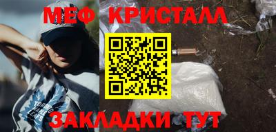 прущая мука Гагарин