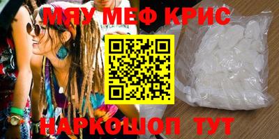 прущая мука Гагарин
