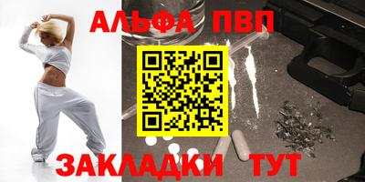 прущая мука Гагарин