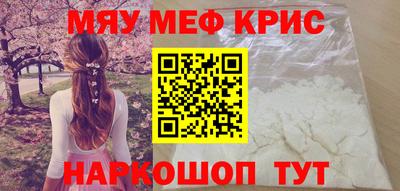 прущая мука Гагарин