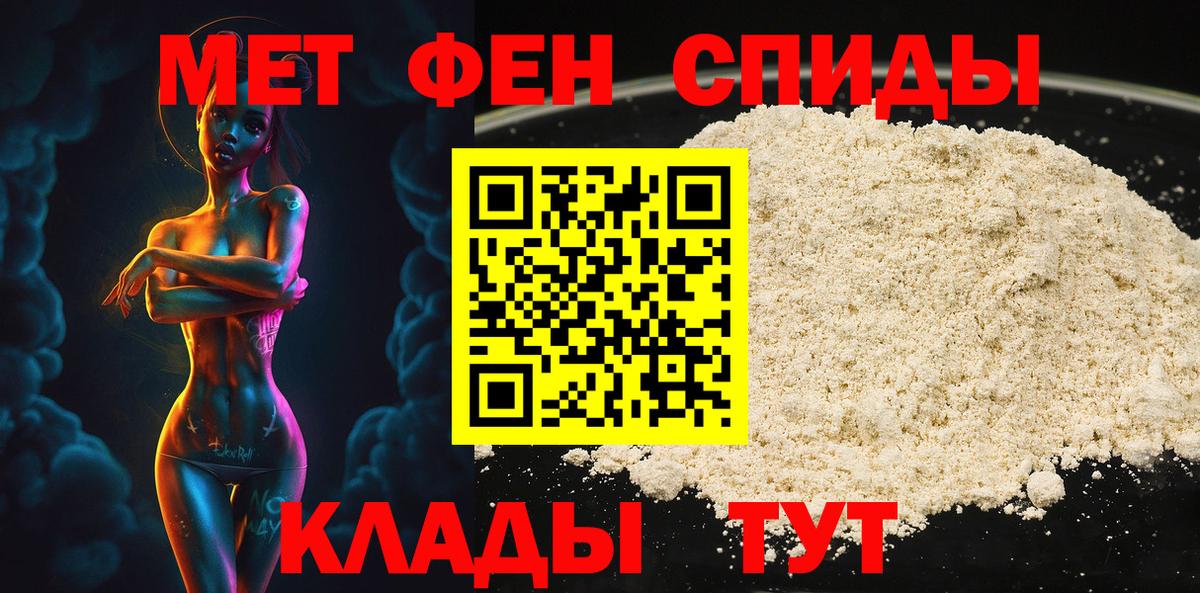 Метамфетамин Декстрометамфетамин 99.9%  Вход с VPN  Мытищи 