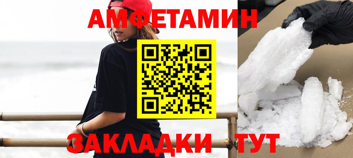 Метамфетамин Декстрометамфетамин 99.9% Мытищи
