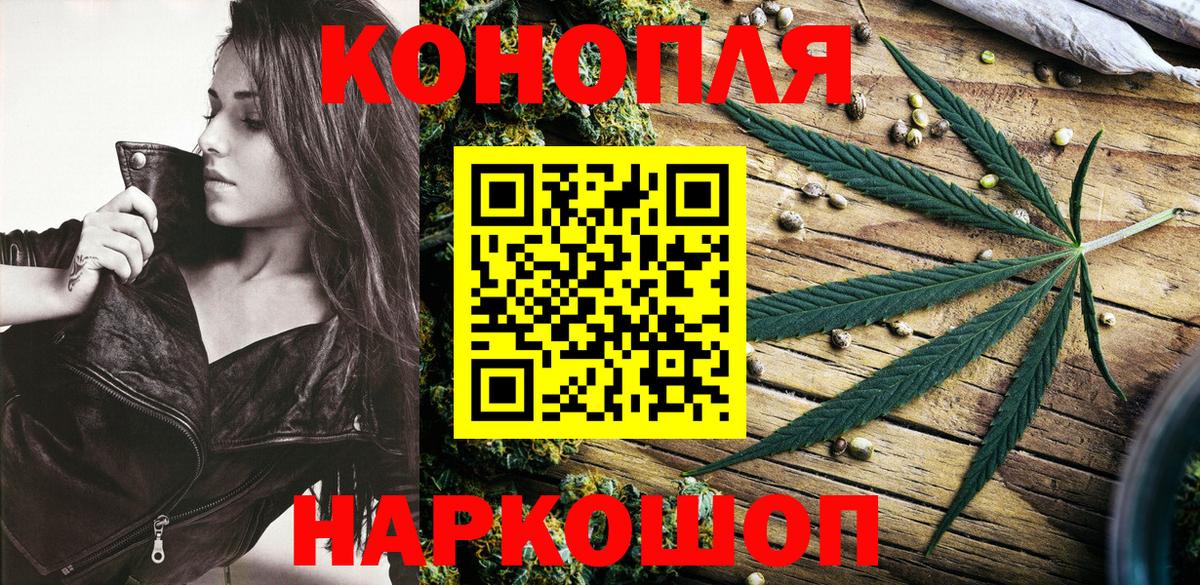 Марихуана семена  Бошки Шишки OG Kush  Мытищи  Каннабис AK-47  МАРИХУАНА SATIVA & INDICA  Вход с VPN 